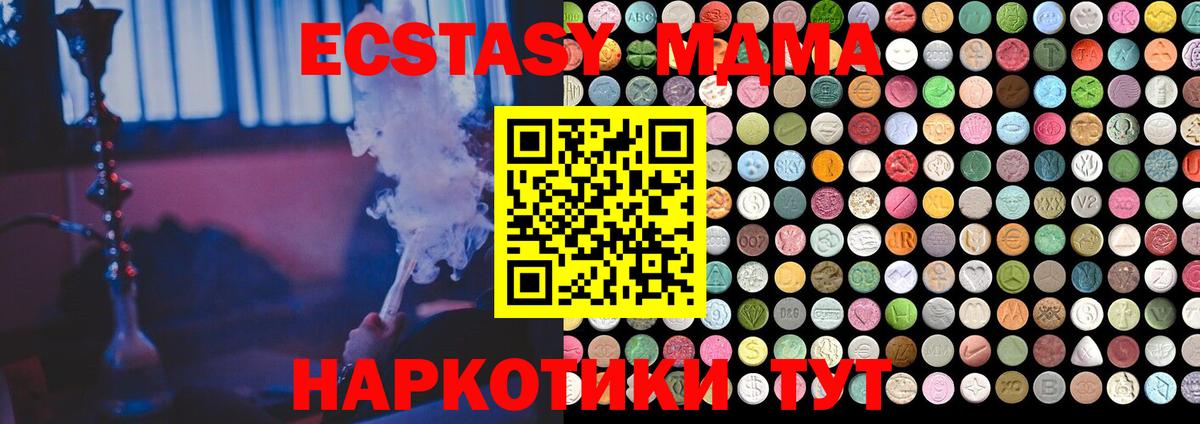 Ленинск-Кузнецкий  Вход с VPN  А ПВП СК кристаллы  Мефедрон кристаллы  Марихуана 