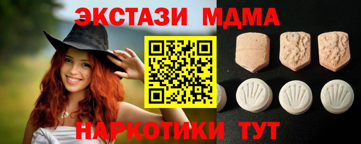 Ленинск-Кузнецкий  Экстази Cube  Вход с VPN  ЭКСТАЗИ  хочу наркоту  Ecstasy mix 