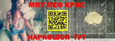 прущие грибы Бугуруслан