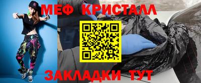 прущие грибы Бугуруслан