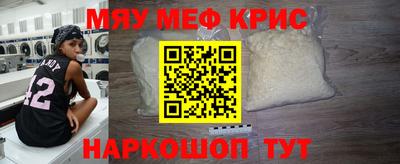 бошки Бузулук