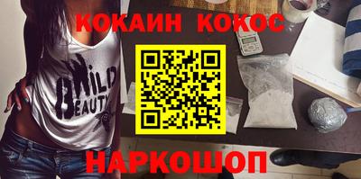 бошки Бузулук