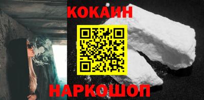 бошки Бузулук