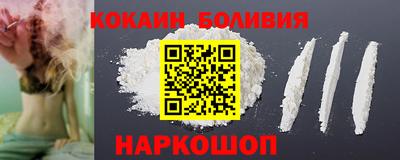 скорость Будённовск