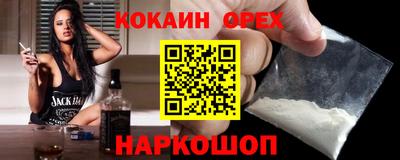 прущие грибы Бугуруслан