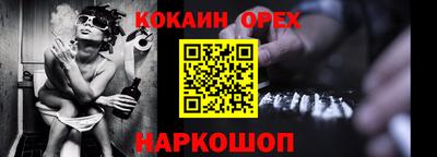бошки Бузулук
