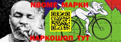 бошки Бузулук