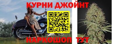 бошки Бузулук