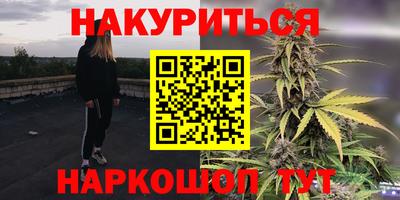 бошки Бузулук