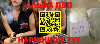 прущие грибы Бугуруслан