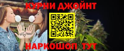 бошки Бузулук