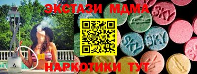 скорость Будённовск