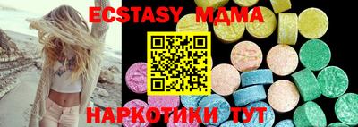 прущие грибы Бугуруслан