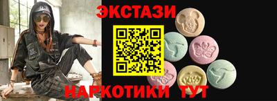 прущие грибы Бугуруслан