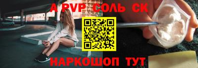 прущие грибы Бугуруслан