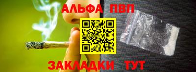 бошки Бузулук