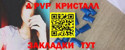скорость Будённовск