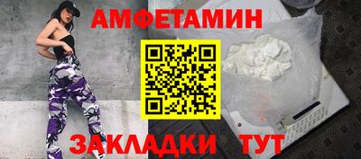 бошки Бузулук