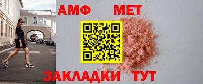 скорость Будённовск