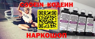прущие грибы Бугуруслан