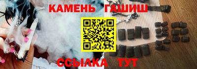 бошки Бузулук