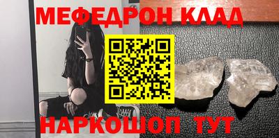скорость Будённовск