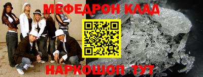 прущие грибы Бугуруслан