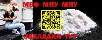 прущие грибы Бугуруслан