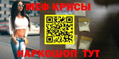 скорость Будённовск