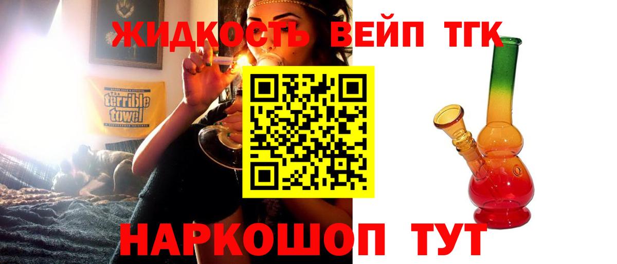 Метамфетамин Ленинск-Кузнецкий